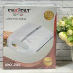 ساندویج ساز max-2062 maximan سفید مکسی من (100)